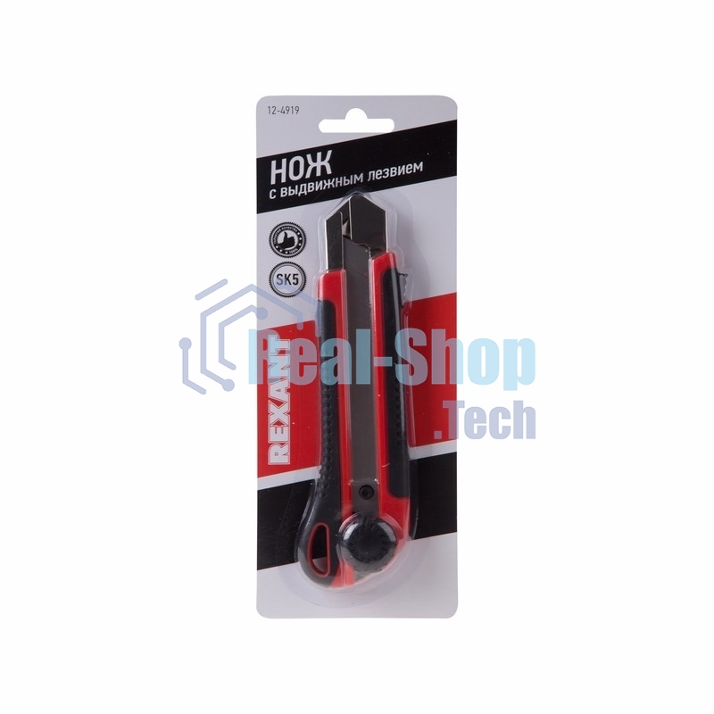 Нож с сегментированным лезвием Rexant 25 мм, корпус ABS пластик обрезиненный