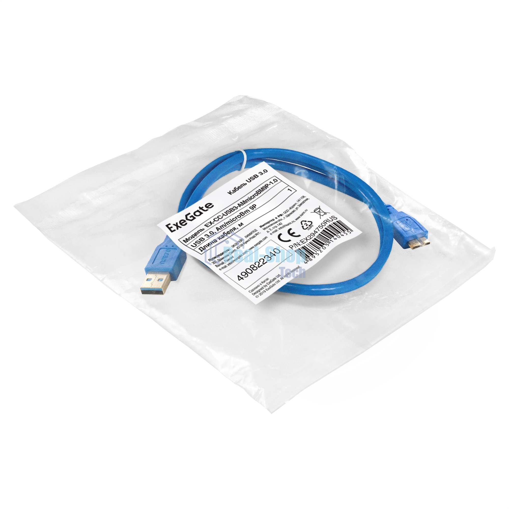 Кабель USB 3.0 ExeGate EX-CC-USB3-AMmicroBM9P-1.0 (Am/microBm 9P, 1м)