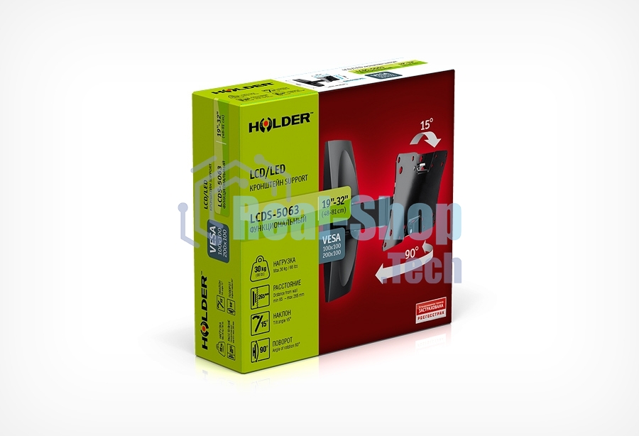 Кронштейн для телевизора Holder LCDS-5063 черный 19