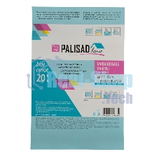 Пакеты для мусора Palisad Home с завязками 60 л x 20 шт. синие