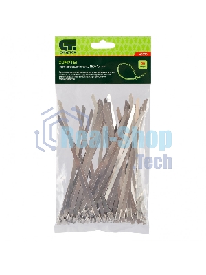 Хомуты Сибртех, 150 х 4,6 мм нержавеющая сталь, 50 шт