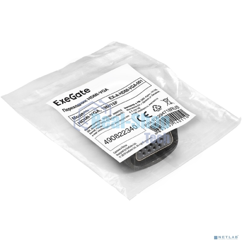 Переходник HDMI-VGA ExeGate EX-A-HDMI-VGA-001 (19M/15F)
