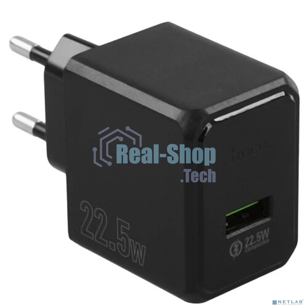 Сетевое зарядное устройство HOCO CS17A/ Сетевое ЗУ/ QC 3.0/ 1 USB/ 22.5W/ черный