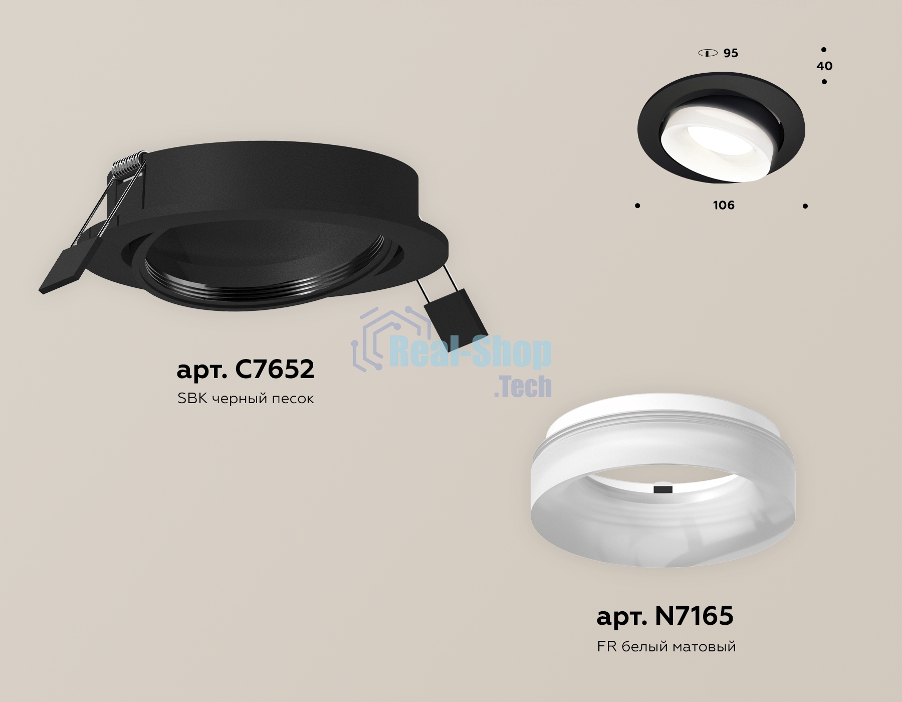 Комплект встраиваемого поворотного светильника Ambrella light XC7652084 SBK/FR черный песок/белый матовый MR16 GU5.3 (C7652, N7165)
