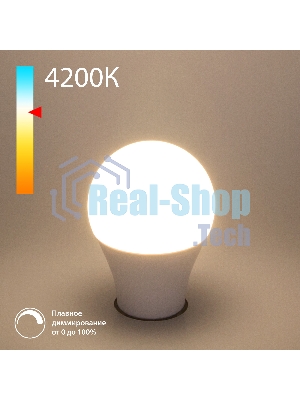 Dimmable 9W 4200K E27 (А60) (BLE2777) / Светодиодная лампа