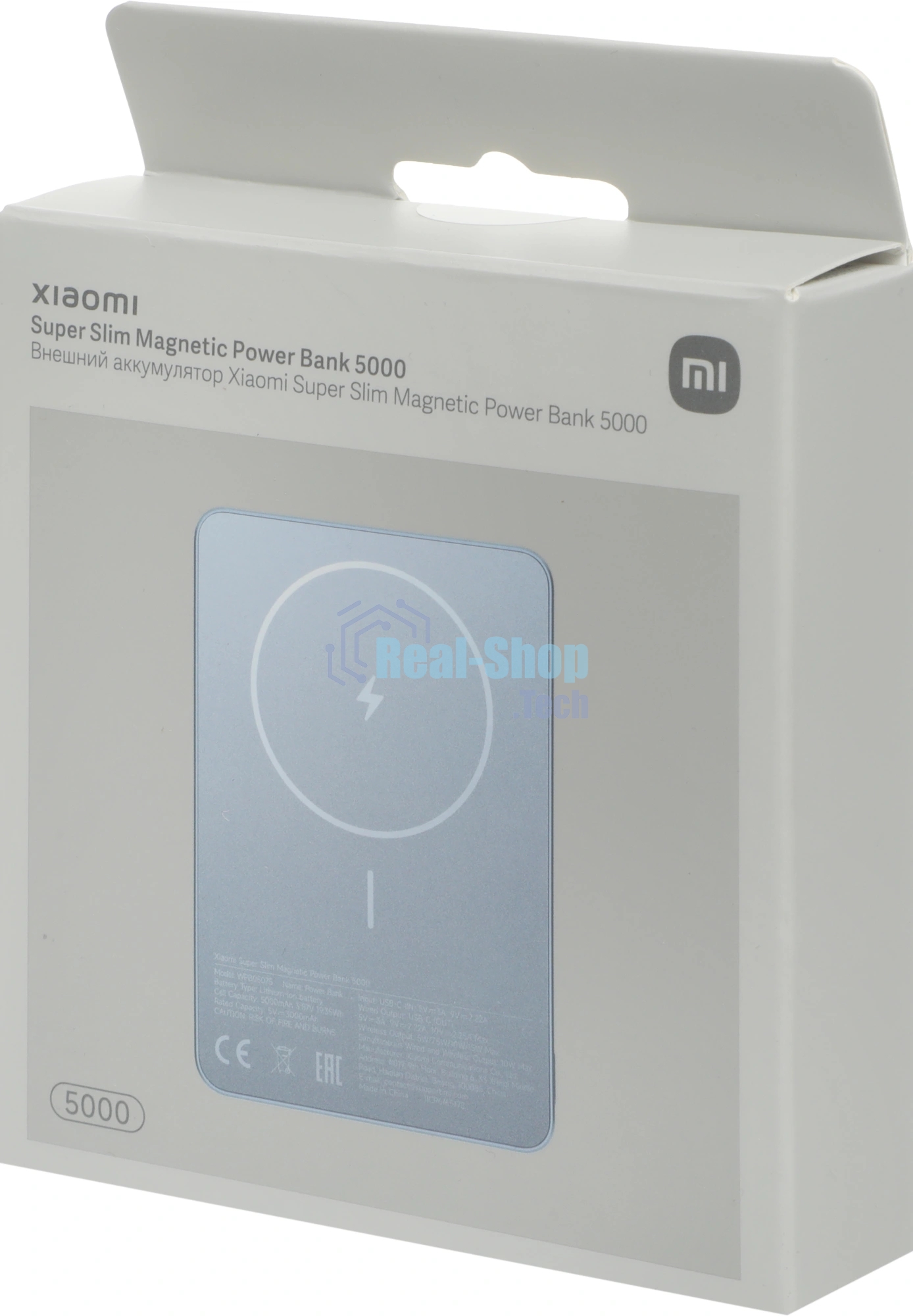 Портативный аккумулятор Xiaomi Super Slim Magnetic Power Bank 5000 Blue(BHR08POGL)