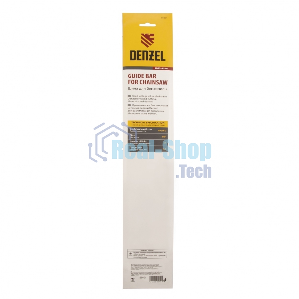 Шина для бензопилы Denzel DGS-4516, длина 40 см (16