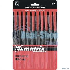 Набор надфилей Matrix, 180 х 5 мм, 10 шт., пластиковые рукоятки