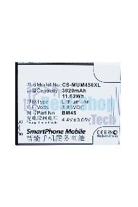 Аккумулятор CameronSino CS-MUM450XL (BM45) для Xiaomi Redmi NOTE 2 3.85V / 3020mAh / 11.63Wh