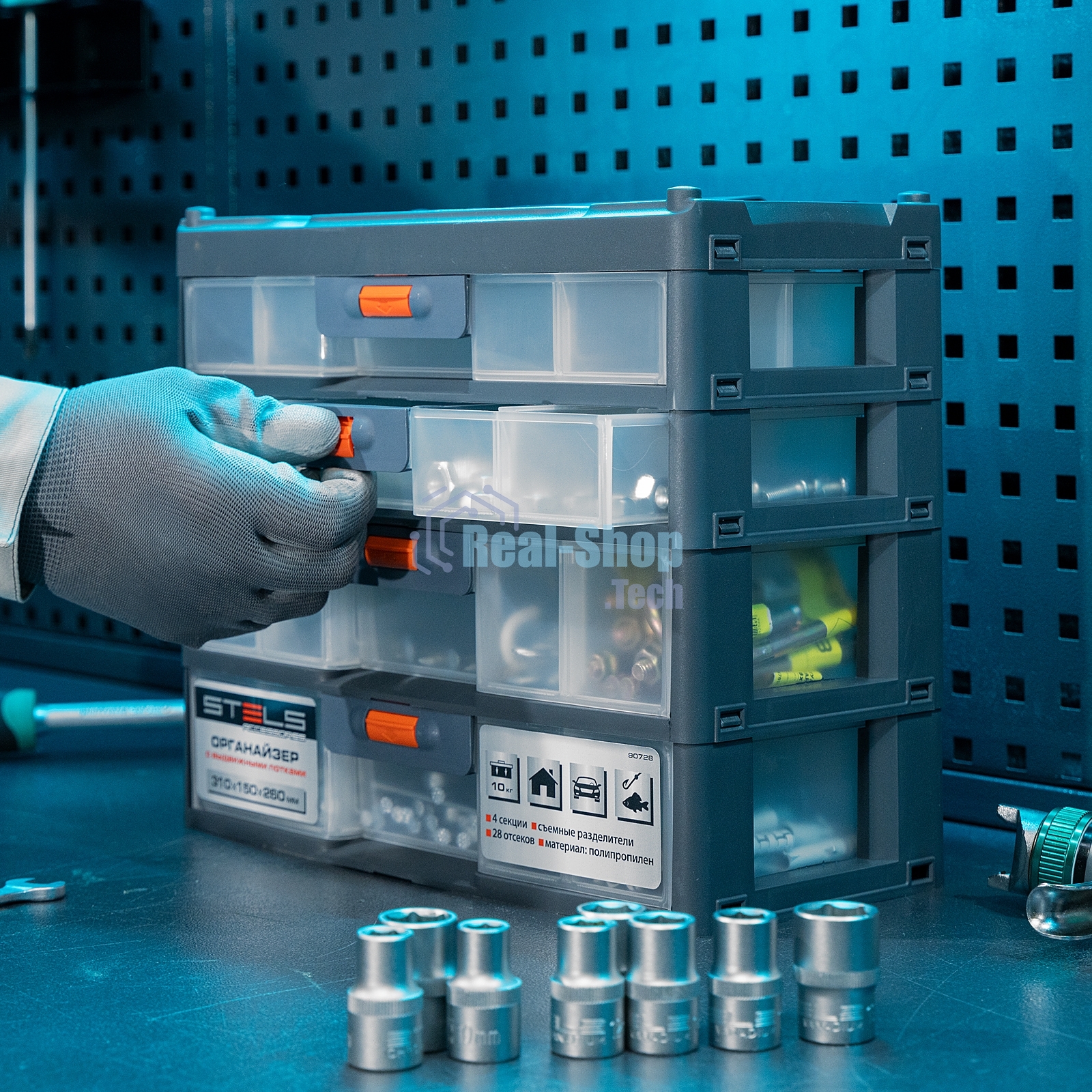 Органайзер для хранения с выдвижными лотками 310х150х260мм, 4 секции, пластик Stels