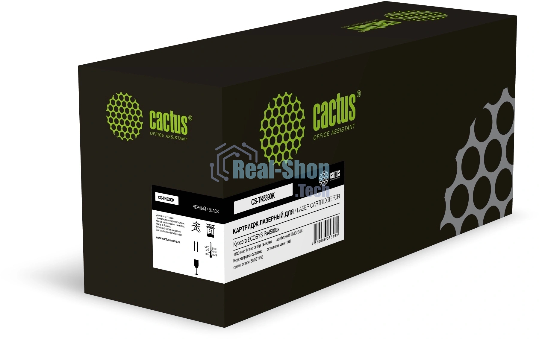 Картридж лазерный Cactus CS-TK5390K черный (13000 стр.) для Kyocera ECOSYS PA4500cx с чипом