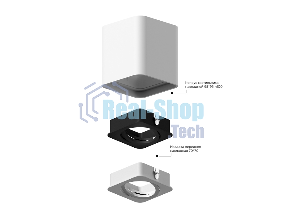 Корпус светильника C7842 SGR серый песок 95*95*H100mm MR16 GU5.3