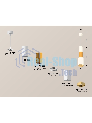 Светильник Ambrella Light XP7820015 SWH/PYG/SGD белый песок/золото желтое полированное/золото песок MR16 GU5.3