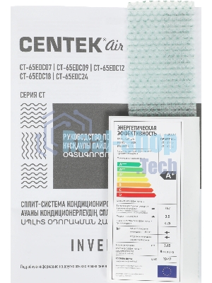 Сплит-система CENTEK CT-65EDC12