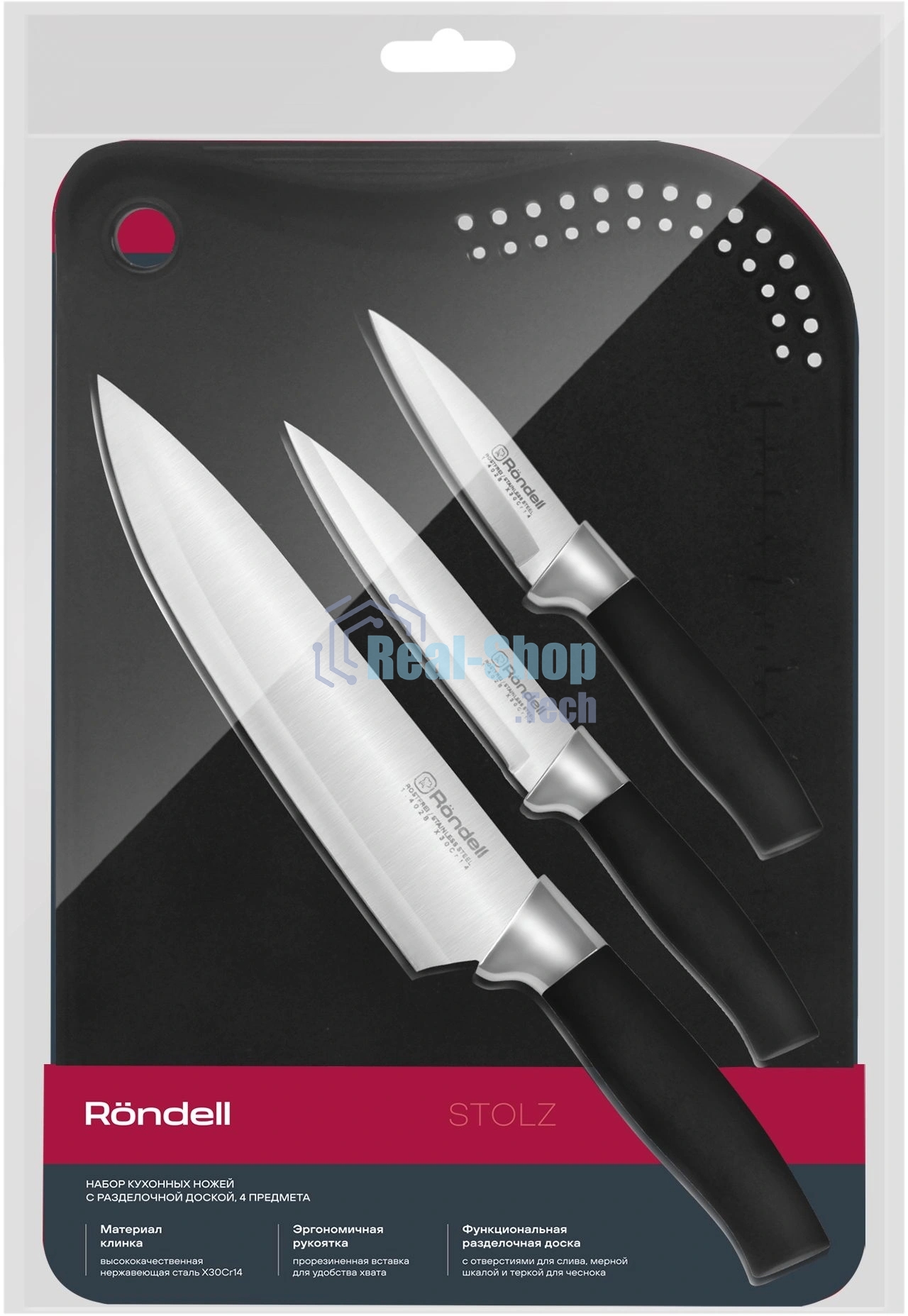Набор ножей кухонных Rondell RD-1772 компл.: 4 предм. разд.дос. черный блистер