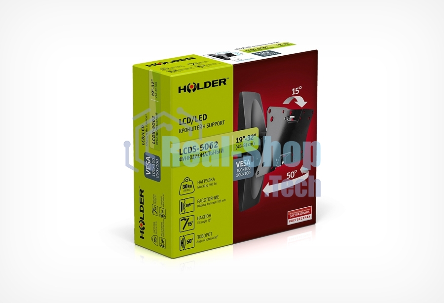 Кронштейн для телевизора Holder LCDS-5062 черный глянец 19