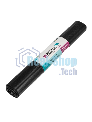 Пакеты для мусора Home Palisad 120 л x 10 шт. пвд прочные черные, длинный ролик