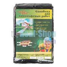 Спанбонд 90 Россия для ландшафтных работ 12x1.6 Россия 939275