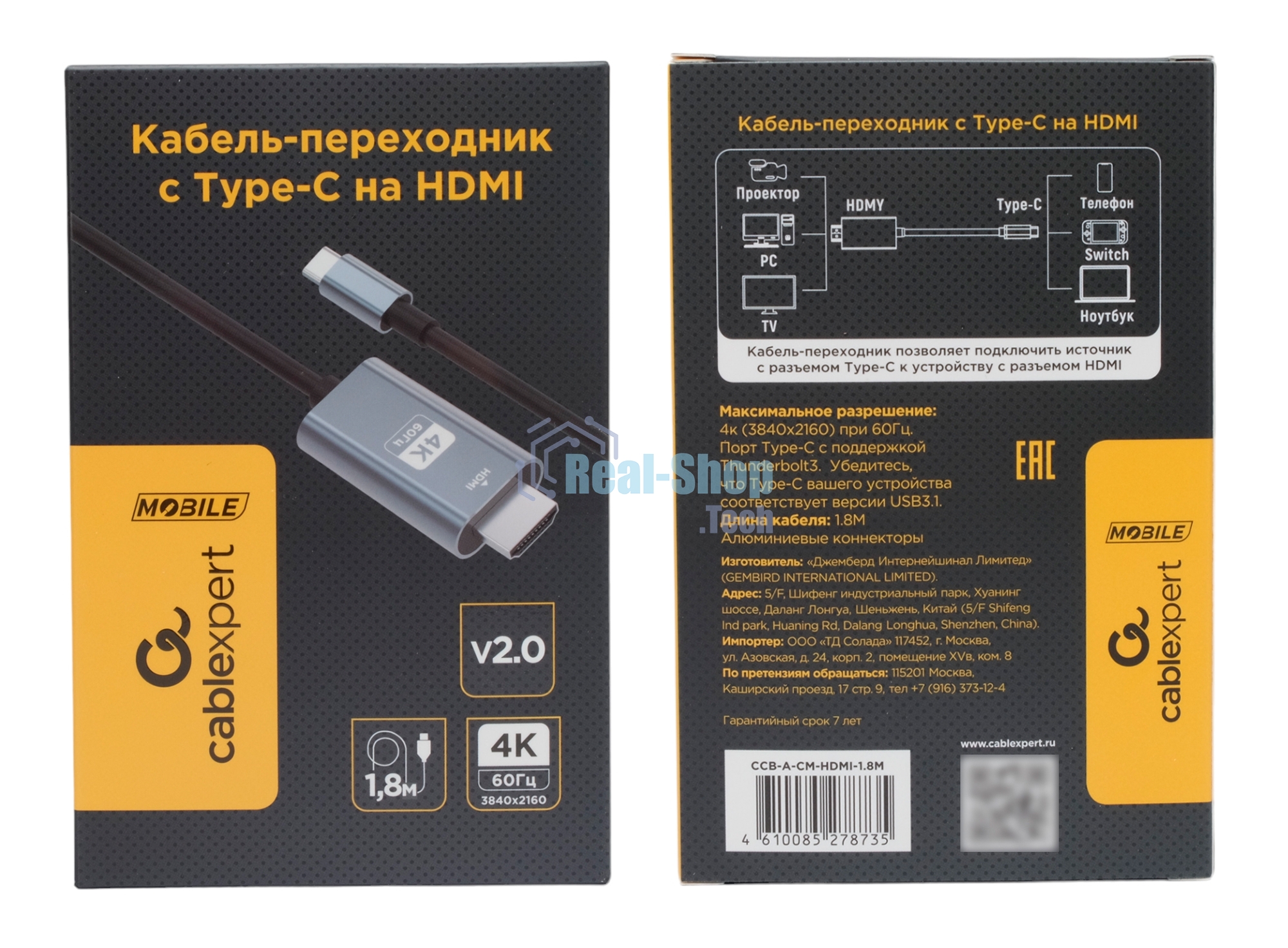 Кабель-переходник Cablexpert CCB-A-CM-HDMI-1.8M с Type-C на HDMI v2.0, Mobile, 1.8м, черный, корбка