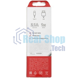 Кабель USB-Type-C Rexant 2A/PVC/белый/1м