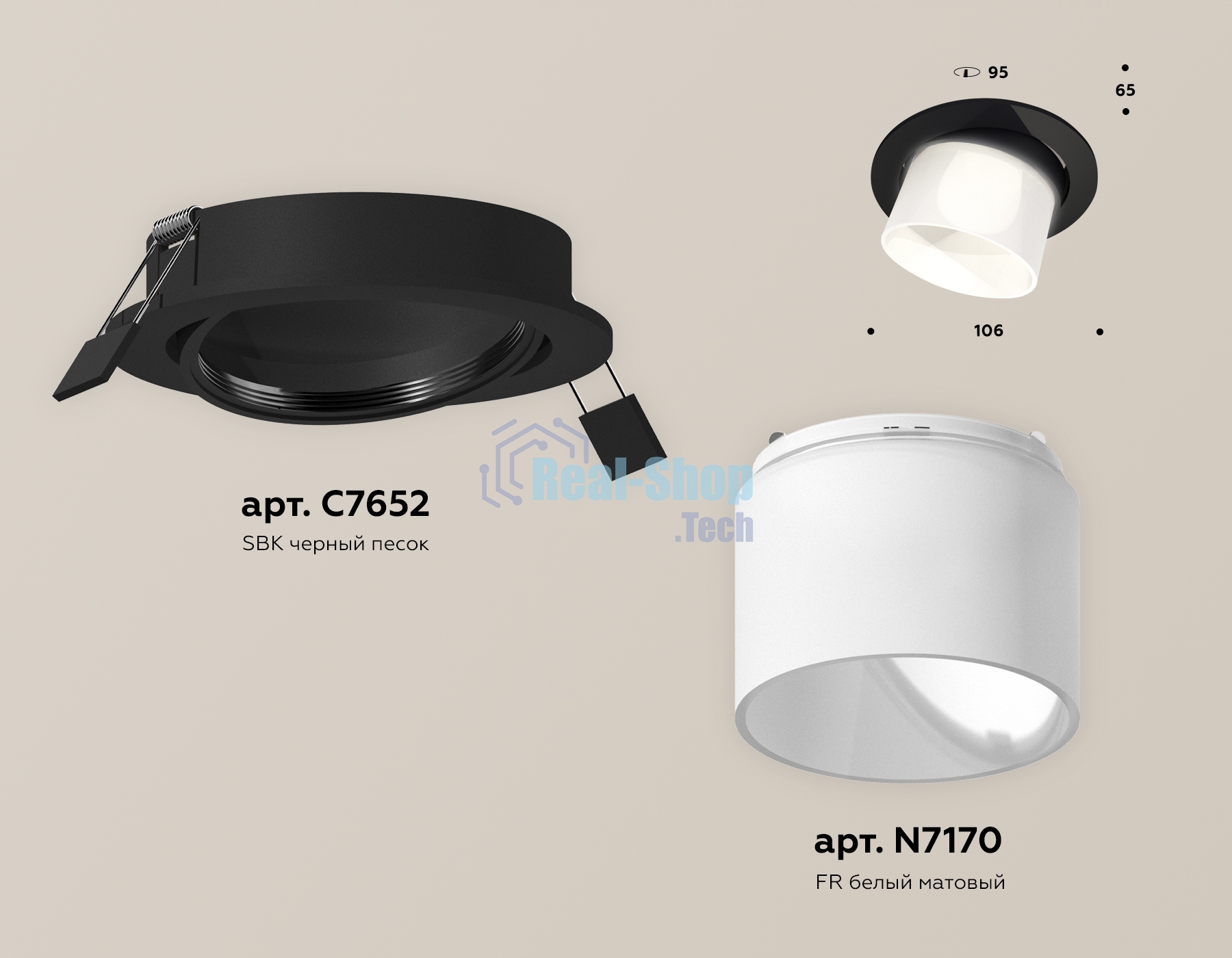 Комплект встраиваемого поворотного светильника Ambrella light XC7652085 SBK/FR черный песок/белый матовый MR16 GU5.3 (C7652, N7170)