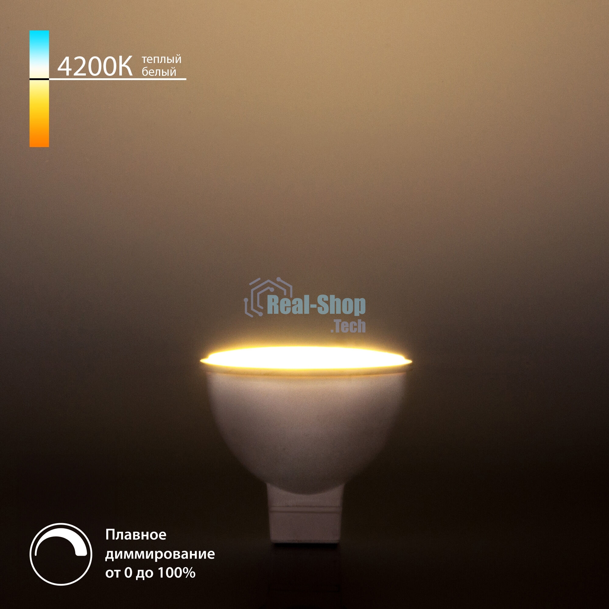 Dimmable 7W 4200K G5.3 (BLG5317) / Светодиодная лампа