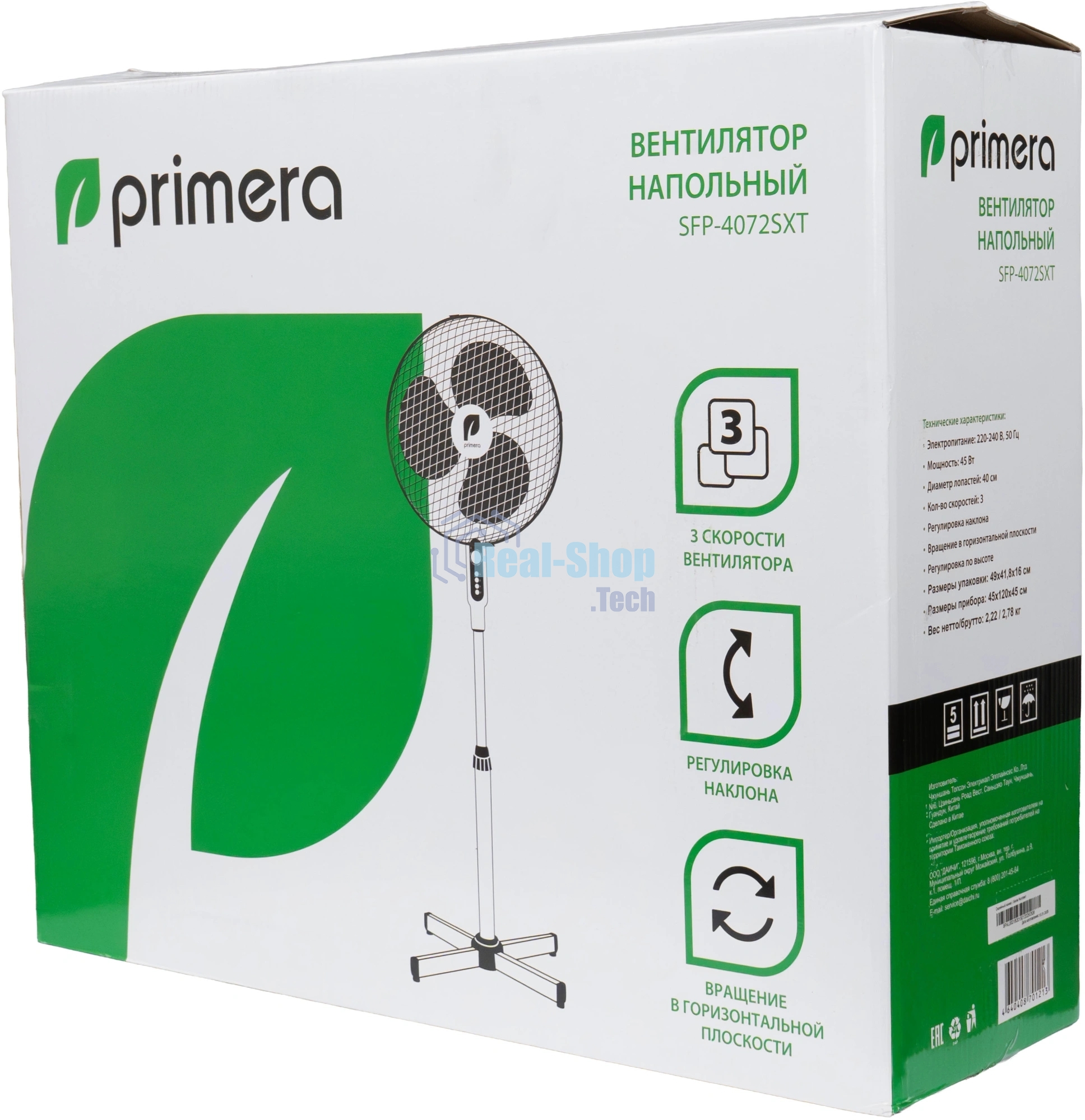 Вентилятор Primera SFP-4072SXT белый, напольный, 45 Вт, 3 скорости, 40 см