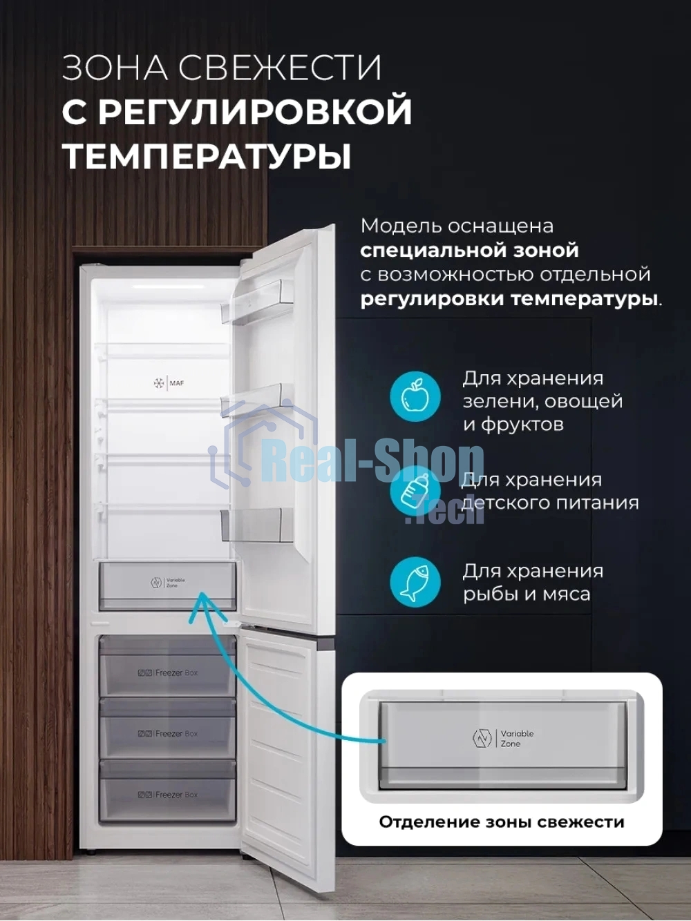Холодильник Lex LKB400WHGID 2-хкамерн. белый глянц. инвертер