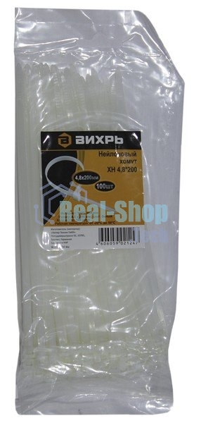 Хомут нейлоновый 4,8x200 Б (100шт)