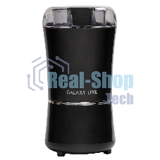 Кофемолка электрическая Galaxy Line GL 0907, черный, роторная, 200 Вт