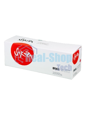 Картридж Sakura CF543A (203A) для HP M254, MFP M280/281, пурпурный, 1 300 к.