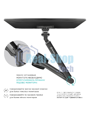 Кронштейн ONKRON G100 для монитора 13
