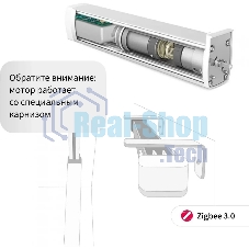 Мотор Aqara для раздвижных штор выдвижение гориз. (CD-M01D)