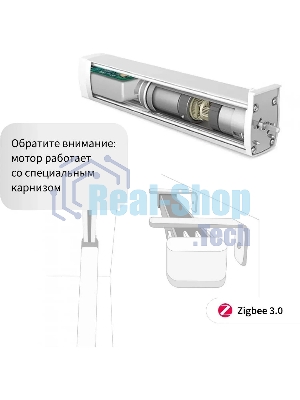 Мотор Aqara для раздвижных штор выдвижение гориз. (CD-M01D)