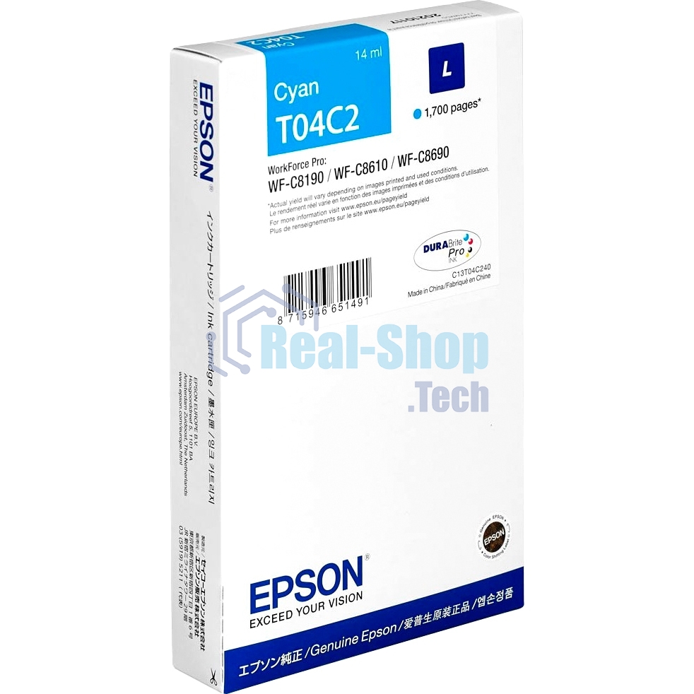 Картридж струйный Epson T04C (C13T04C240) голубой (1700 стр.) для WF-C8190DW/WF-C8690DWF