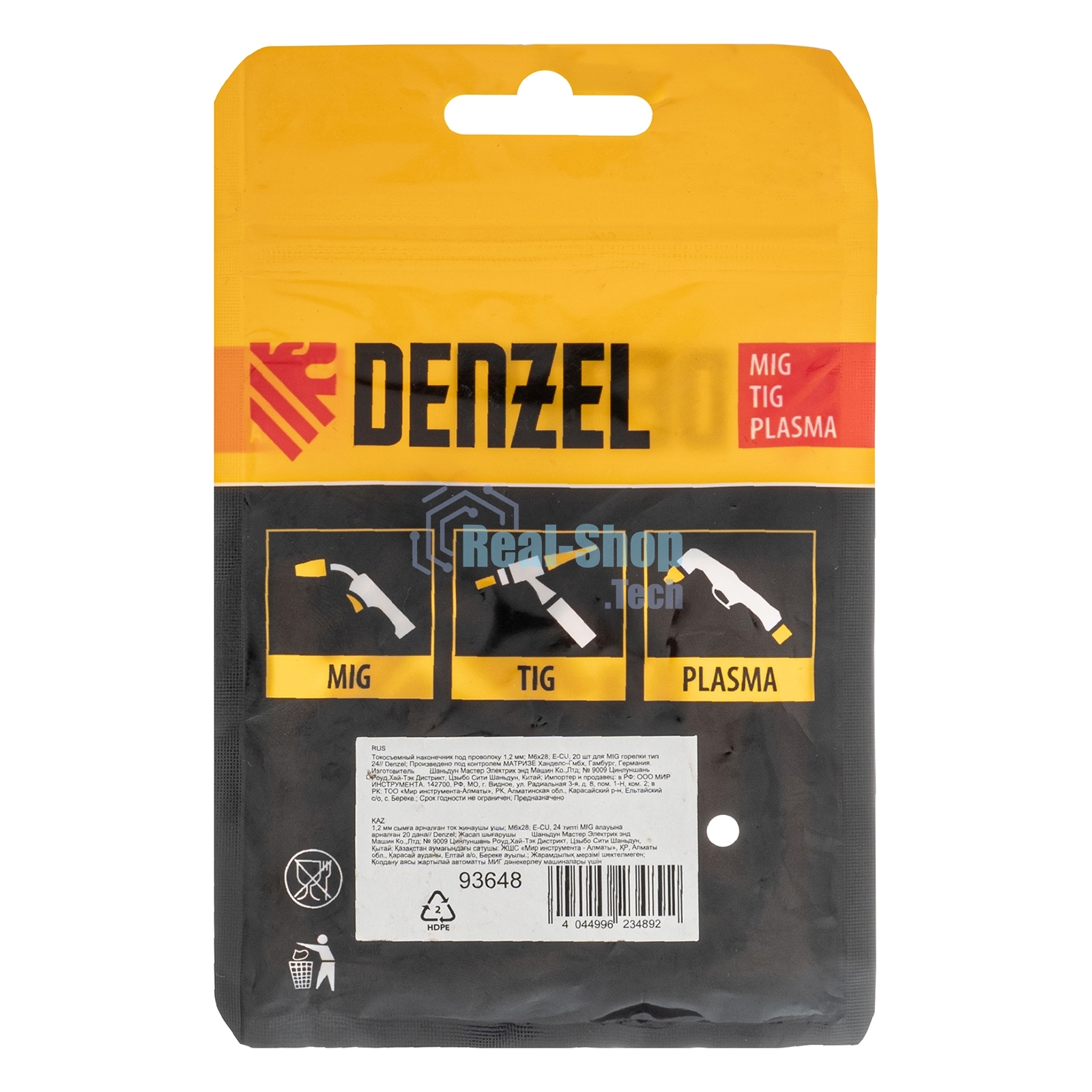 Токосъемный наконечник под проволоку Denzel 1,2 мм, М6х28, E-CU, 20 шт для MIG горелки тип 24