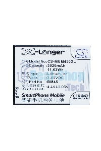 Аккумулятор CameronSino CS-MUM450XL (BM45) для Xiaomi Redmi NOTE 2 3.85V / 3020mAh / 11.63Wh