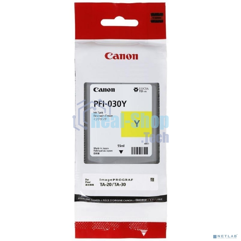 Картридж струйный Canon Pigment Ink PFI-030 Yellow желтый (55 мл) для Canon imagePROGRAF TM-240, TM-340