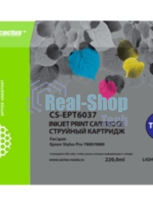 Картридж струйный Cactus CS-EPT6037 (T6037) серый пигментный (220 мл) для Epson Stylus PRO 7880/9880