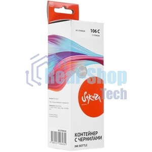 Контейнер с чернилами Sakura C13T00R240 (106 C/006) для Epson, голубой, 5000 к., 70 мл.