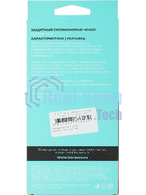Чехол (клип-кейс) BoraSCO для Apple iPhone 15 Pro черный
