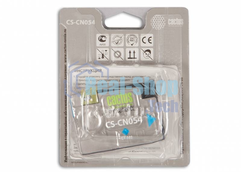 Картридж струйный Cactus CS-CN054 №933XL голубой (14 мл) для HP DJ 6600