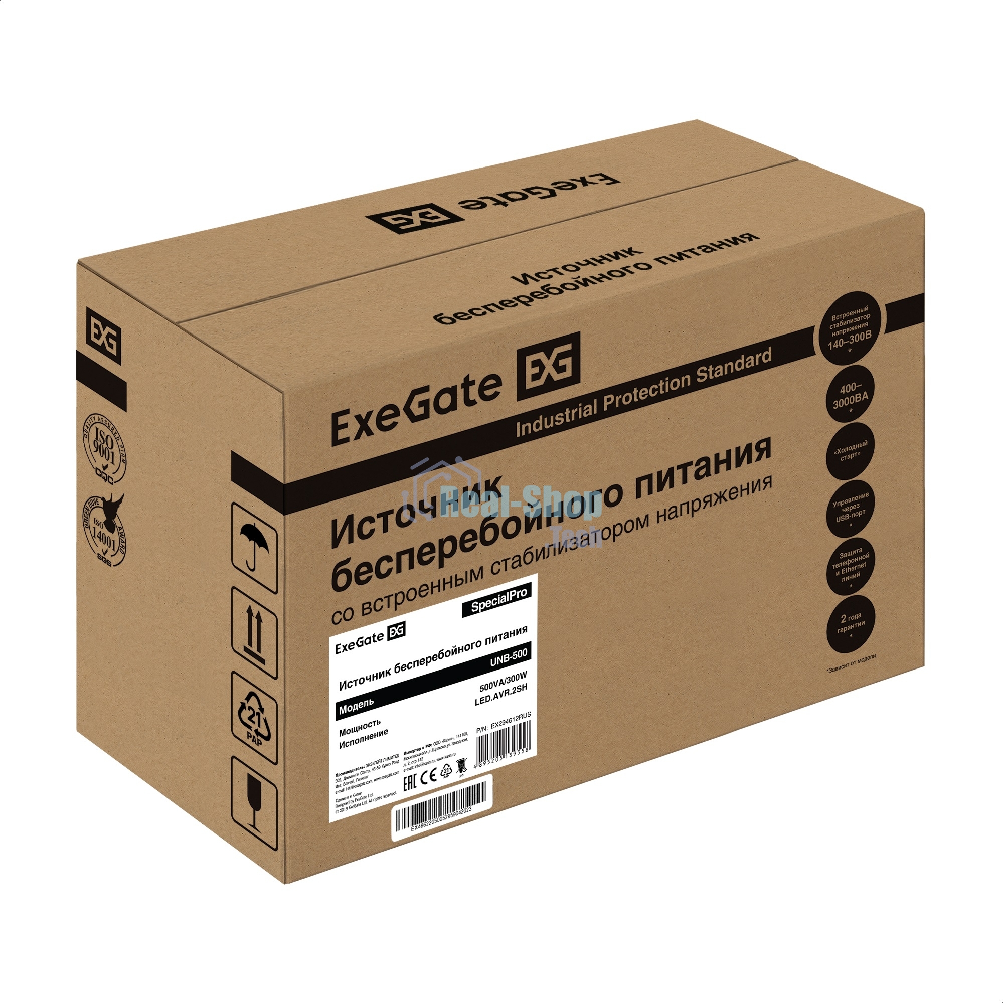 Источник бесперебойного питания ExeGate SpecialPro UNB-500.LED.AVR.2SH 500VA/300W, LED, AVR, 2*Schuko, черный