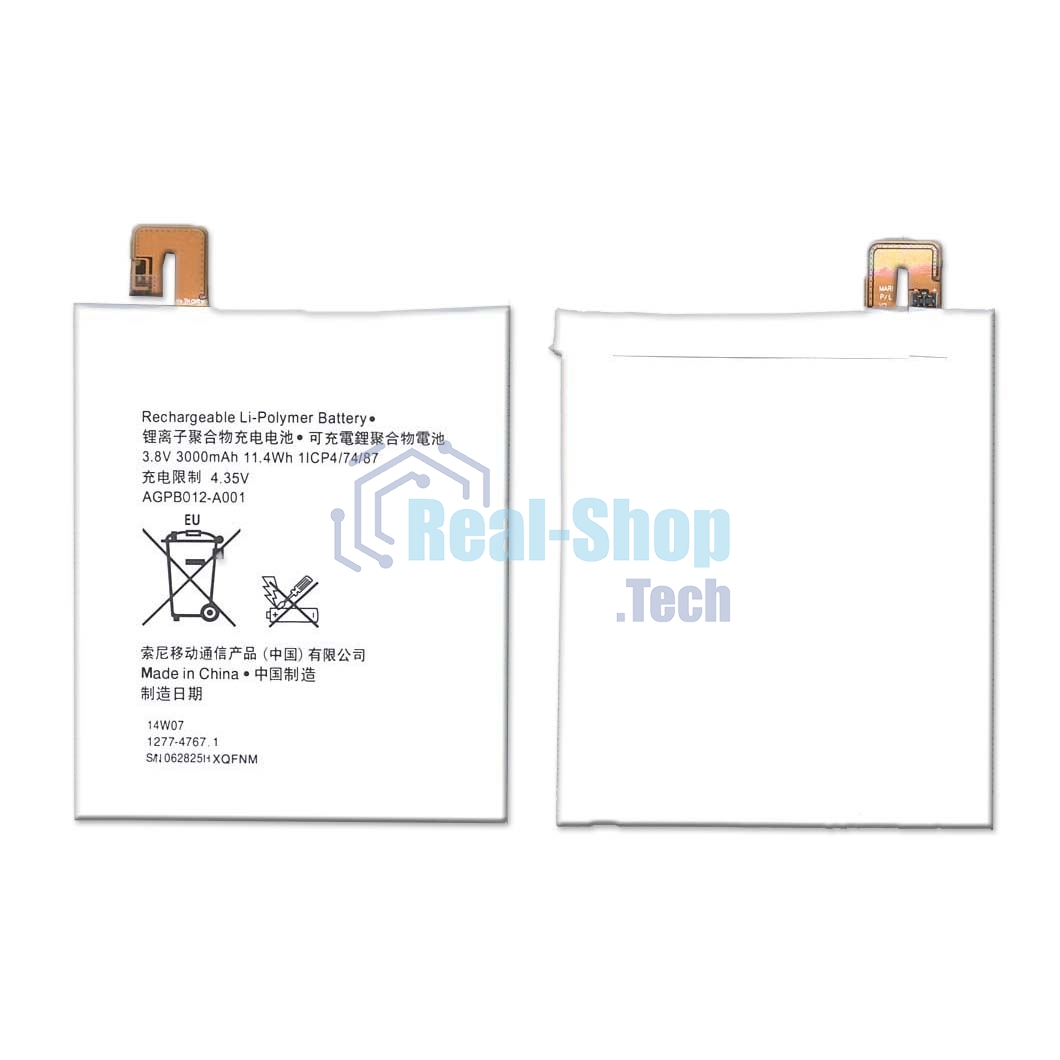 Аккумуляторная батарея AGPB012-A001 для Sony Xperia T2 Ultra D5303