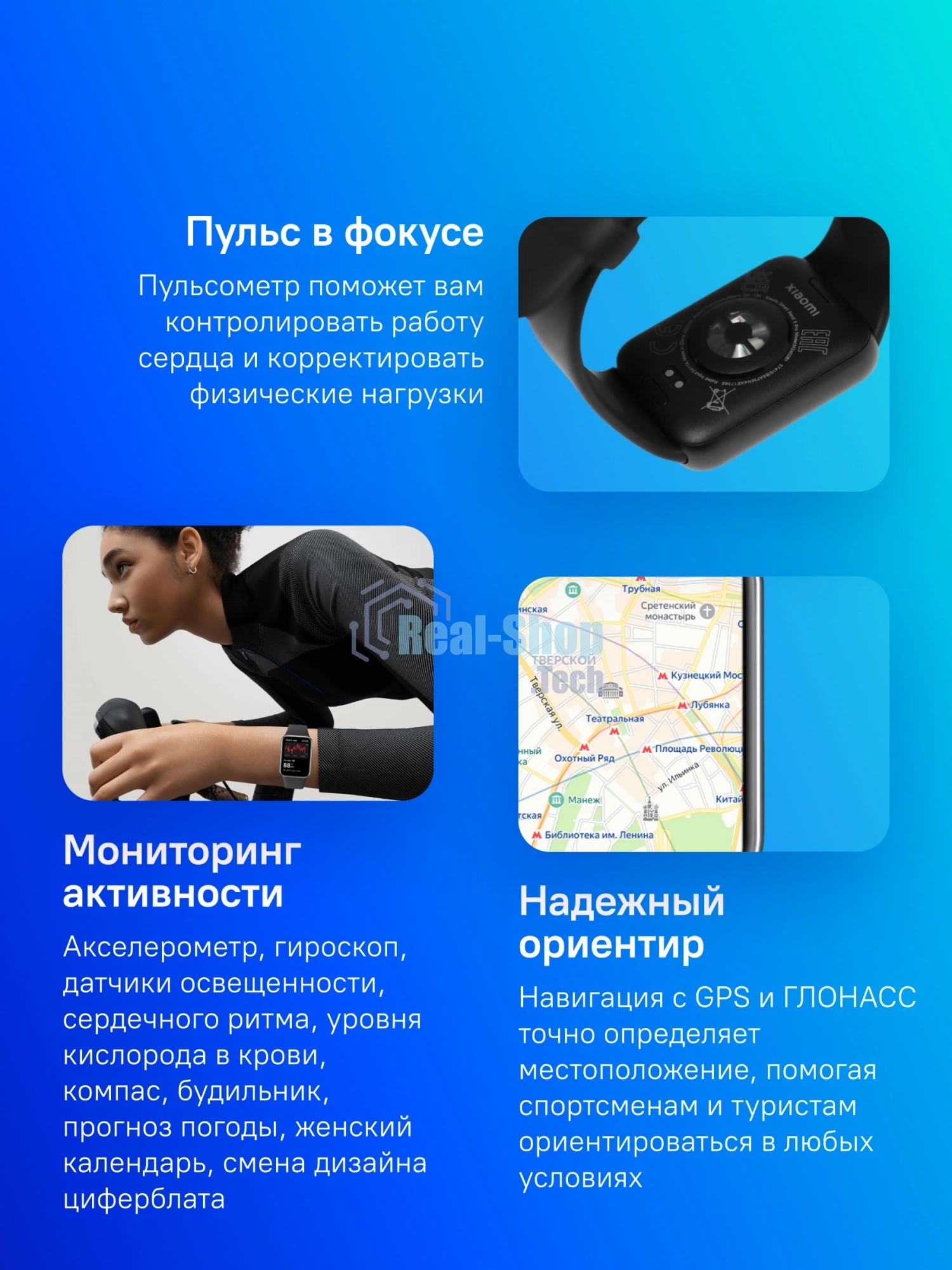 Фитнес трекер Xiaomi Smart Band 9 Pro Obsidian черный M2402B1 (BHR8710GL)