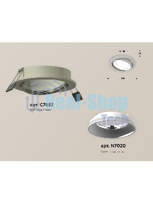 Комплект встраиваемого поворотного светильника Ambrella light XC7653001 SGR/SWH серый песок/белый песок MR16 GU5.3 (C7653, N7020)