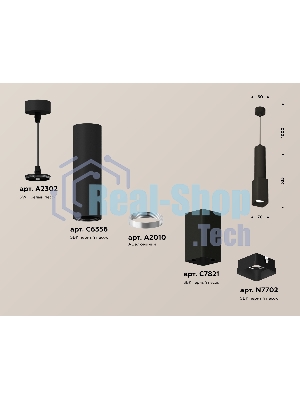 Светильник Ambrella Light XP7821001 SBK черный песок MR16 GU5.3 (A2302, C6356, A2010, C7821, N7702)
