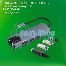 Стыковочная станция Digma DS-940