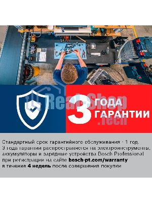 Торцовочная пила Bosch GCM 216