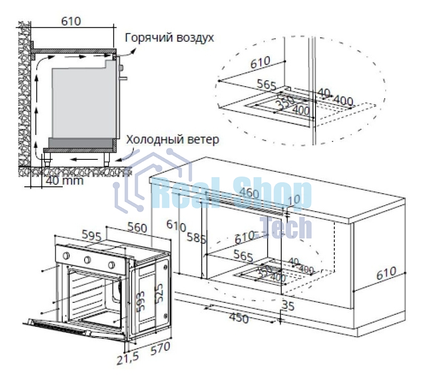 Шкаф духовой газовый Maunfeld EOGC604B, встраиваемый
